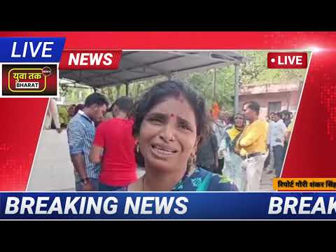 maurawan Unnao से Big breaking news आ रही है लादखेडा की पूरी हकीकत देखिए अपने मोबाईल पर