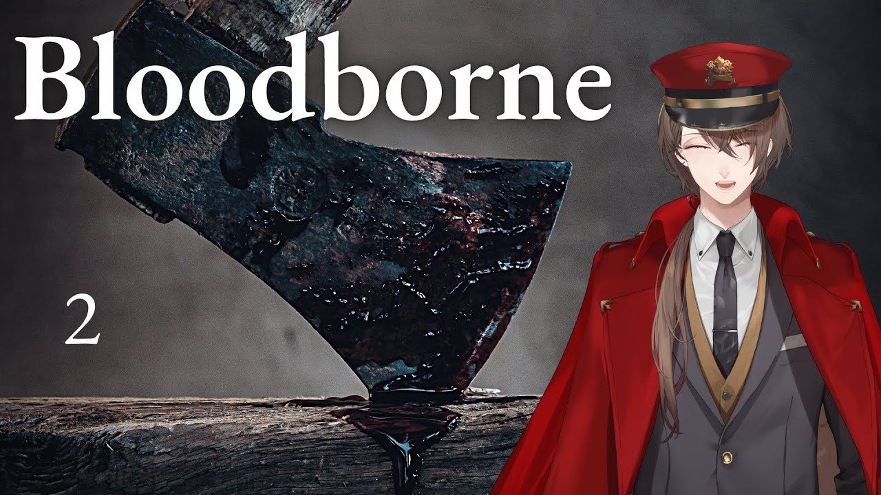 【Bloodborne】貴公…初見プレイを見たまえよ…【にじさんじ/加賀美ハヤト】