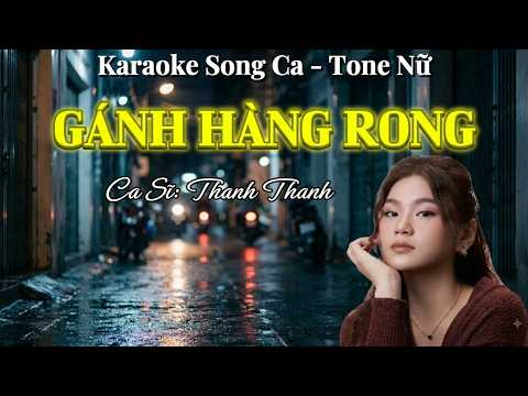 182. Gánh Hàng Rong