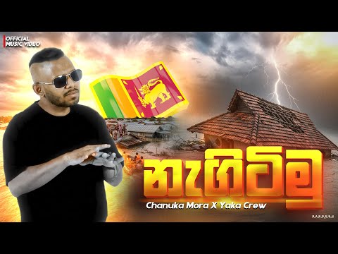 NAGITIMU - Chanuka Mora X Yaka Crew (නැගිටිමු ) 2025