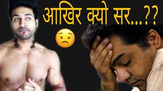 Guru Mann Certification changes | GMFA Certification | Guru Mann sir why ?
