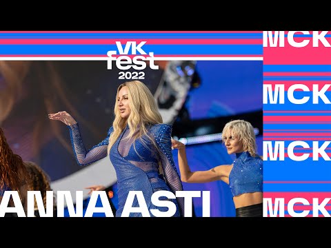 ANNA ASTI | VK Fest 2022 в Москве