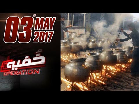 Karachi Mein Haleem Ki Haqiqat | Khufia Operation | Samaa TV | 03 May 2017