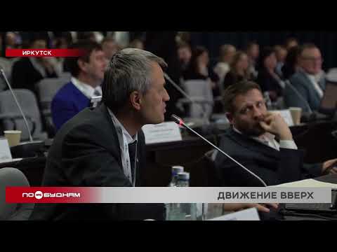 В Иркутской области подвели итоги программы «Моя карьера»