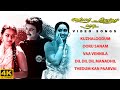 Mella Thirandhathu Kadhavu All Video Songs 4K Remastered MS Viswanathan Ilaiyaraaja