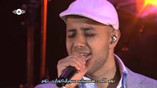Download lagu Maher Zain - I Love You So - Kurdish Sub mp3
