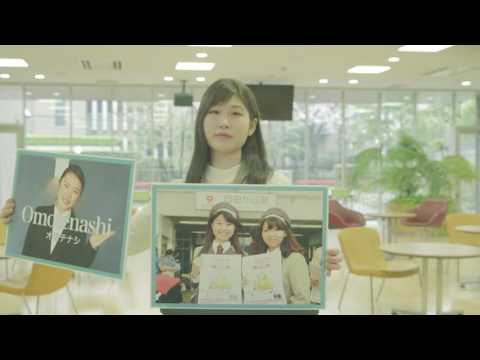 SANNO学生プレゼンシリーズ「現代ビジネス学科編」