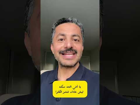 Yemeni Windows Media