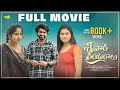 Srivaari Priyuraalu Telugu Full Movie 4K Rishi M Wah Originals Telugufulllengthmovies