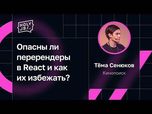 Understanding React Re-renders: Risks and Solutions | Magica