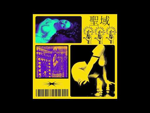 KJ Virtuoso - 聖域