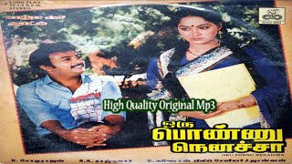 Download lagu Udhayame Uyire | Oru Ponnu Nenacha | 1989 | Hit's | High Quality Original Mp3 mp3 Download lagu Udhayame Uyire | Oru Ponnu Nenacha | 1989 | Hit's | High Quality Original Mp3 mp3