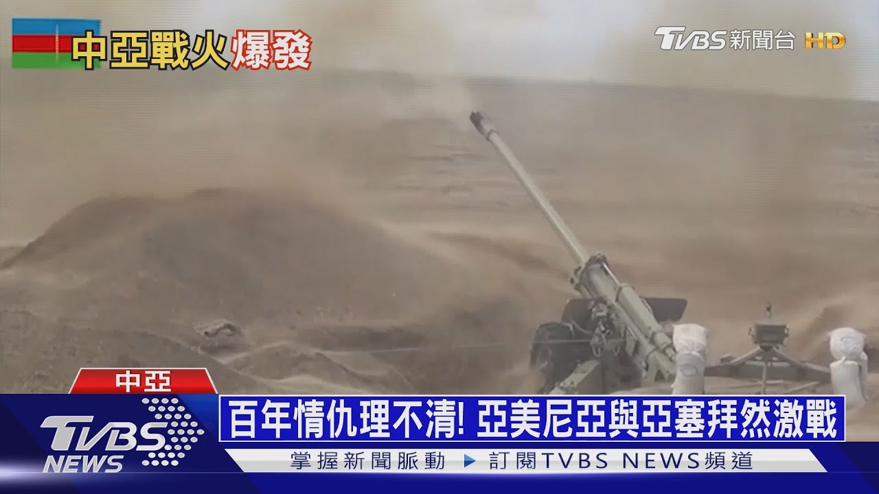「雙亞戰」變「土俄之爭」 俄想粉碎土耳其霸主夢