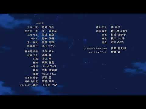 Day To Story (Date A Live II ending)