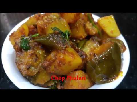 download lagu mp3 mp4 Aloo Begun Bengali Recipe, download lagu Aloo Begun Bengali Recipe gratis, unduh video klip Aloo Begun Bengali Recipe