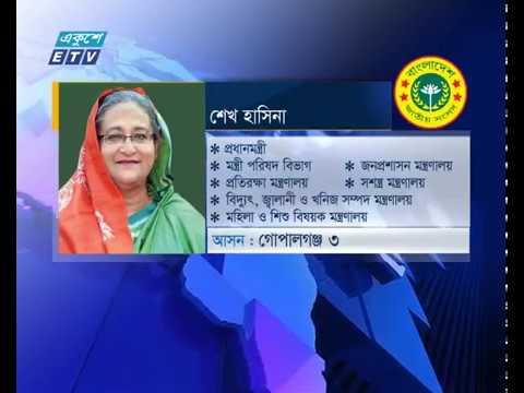 মন্ত্রিসভায় পুরনোদের বদলে নতুনদের বেছে নিলেন প্রধানমন্ত্রী