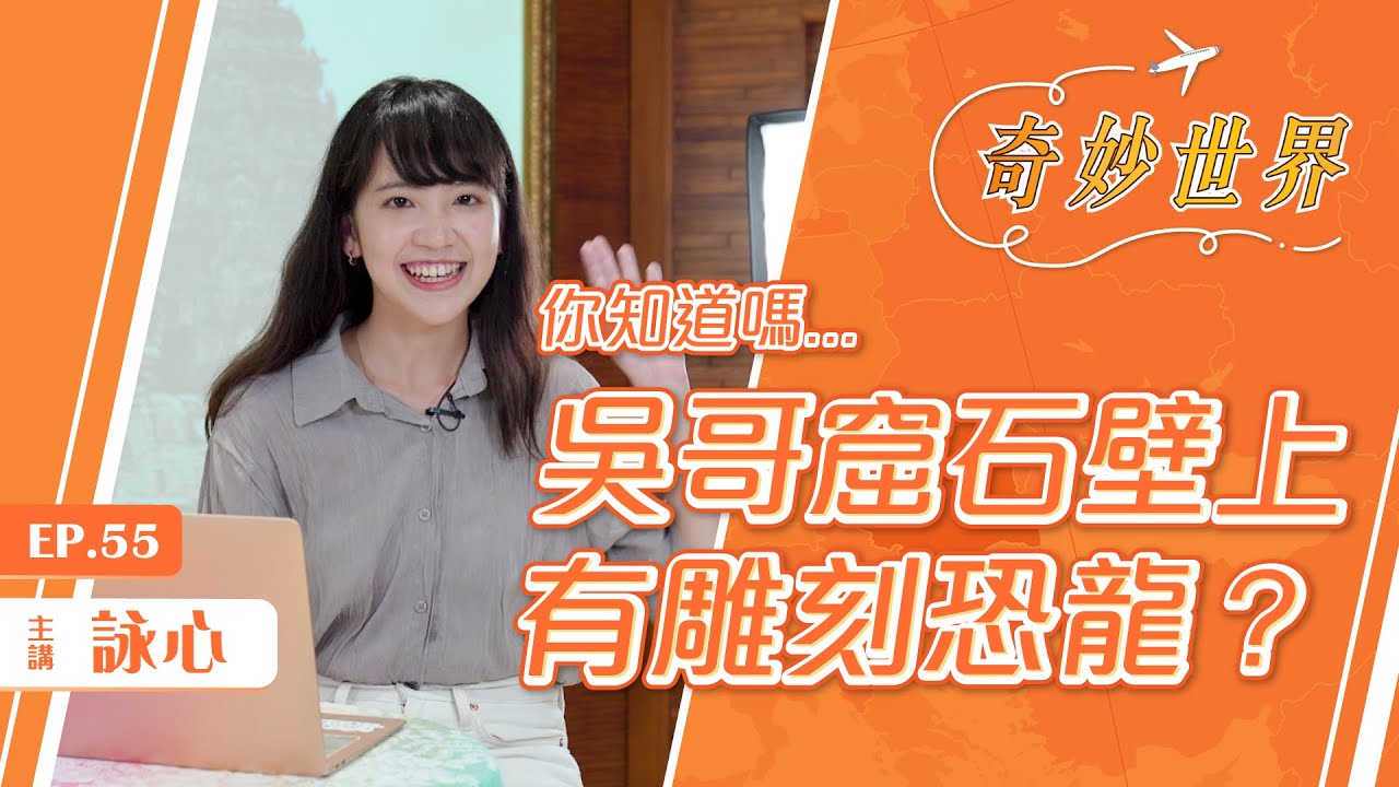 神秘國度柬埔寨