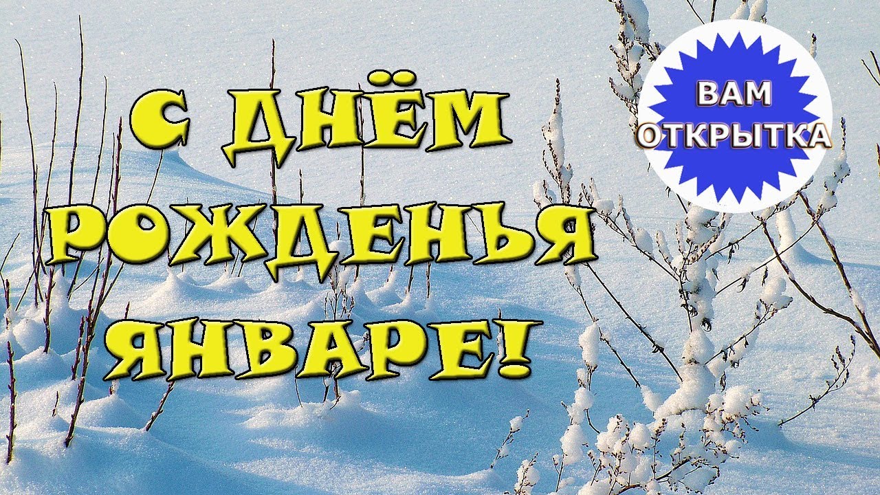 Картинки, вам открытка видео поздравления для праздников