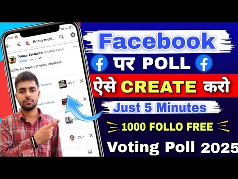 How to create poll on facebook 2025 | Facebook par poll kaise banaye | Create vote poll on facebook