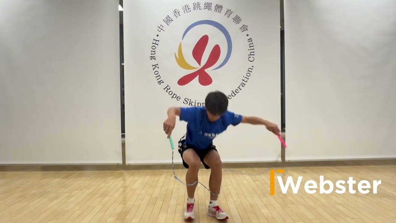 【JumpRopepedia】Webster