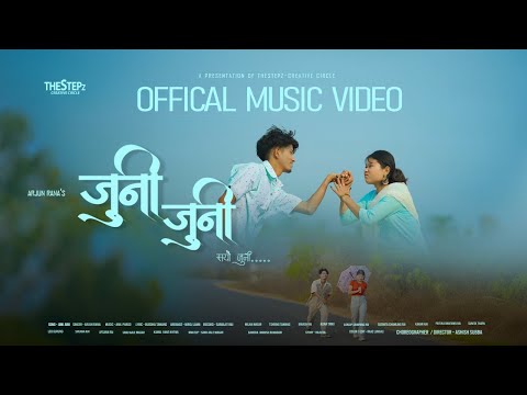 JUNI JUNI -SAYAU JUNI | ARJUN RANA MAGAR | MILAN MAGAR | TSHIRING TAMANG | OFFICAL MUSIC VIDEO