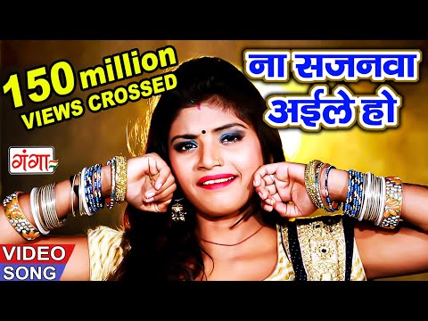 Devru Ta Dubai Gaile - Bhojpuri song 2025 | Hit Bhojpuri Songs | Dablu Najariya | Na Sajanwa Aile