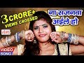 Devru Ta Dubai Gaile - Bhojpuri song 2023 | Hit Bhojpuri Songs | Dablu Najariya | Na Sajanwa Aile