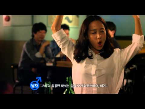 [ 워킹걸 ] 코믹하이라이트 영상!