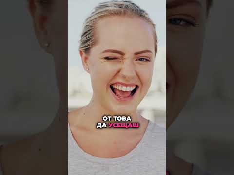 Orgasm Lady – Изживейте Интензивно Удоволствие и Възбуда