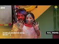 Gokuldham Ki Holi FULL MOVIE Part 2 Taarak Mehta Ka Ooltah Chashmah तारक मेहता