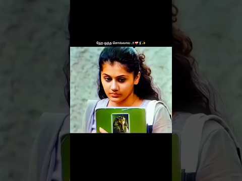 Esther Lalthanmawia's post tagged #lyrics_whatsapp_status