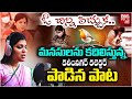 Karimnagar Collector Pamela Satpathy O Chinni Picchuka Song కలెక్టర్ పాట వ�