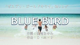 飲みコール 浜崎あゆみ Ayu S Euro Mega Mix カラオケコール تنزيل الموسيقى Mp3 مجانا