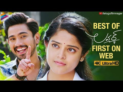 Lover Movie BEST SCENES 4K | First on Web | Raj Tarun | Riddhi Kumar | Dil Raju | Telugu FilmNagar