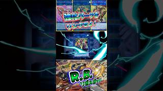 強化パーツをリンクせよ!『R.B.(リボルボット)』切り抜き【#遊戯王】【#ペンギンメイト】