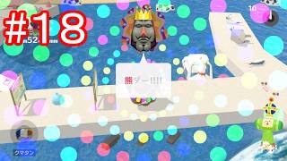 【みんな大好き塊魂アンコール】トムとジェリーのゲーム実況 第43弾 #18【トムジェリ】