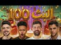 البث المباشر لمباراة تشيلسي وليدز في الدوري الإنجليزي