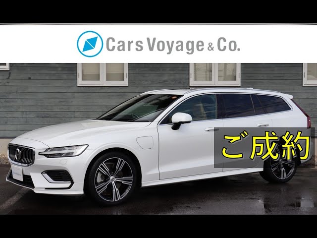 [新着 車両入庫] V60 T6 Twin Engine AWD Inscription