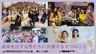 【9月30日】鈴木実歩さん「仕事と人間関係が好転する！THE コミュニケーション術」