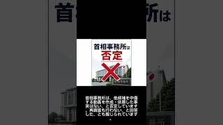 【90秒】総裁選の「AI動画」疑惑って？｜国会で追及された話 #ニュース #時事 #90秒  #政治 #自民党 #総裁選 #AI #国会