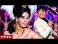 Tik Tik Tik Mera Dil With Lyrics Jeetendra Mumtaz Lata Mangeshkar Mohammed Rafi Humjoli