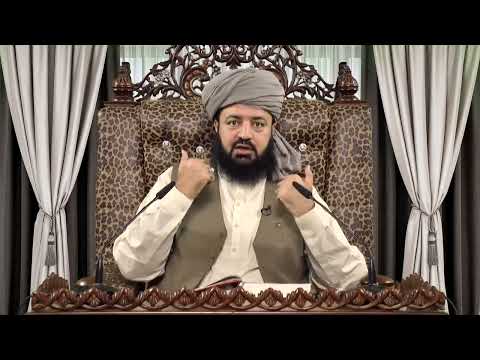 Watch Rohani Ilaj YouTube Video