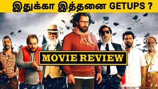 "COBRA" Movie Worth Watching ? l Chiyaan Vikram l Director Ajay Gnanamuthu l By Delite Cinemas