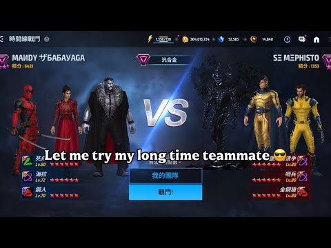 Deadpool Timeline Battle Challenge | Marvel Future Fight 
