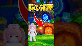 絶対見て！新しい隠し部屋に行く方法！【Roblox/ロブロックス/ネオンch/ゆっくり実況/卵を盗む】 #shorts #ロブロックス #卵を盗む