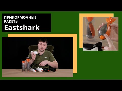 ракета ракета