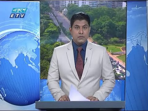 সকাল ০৯ টার সংবাদ, ৮ সেপ্টেম্বর ২০১৮,