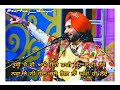Jitt De Nishan Satinder Sartaaj Status