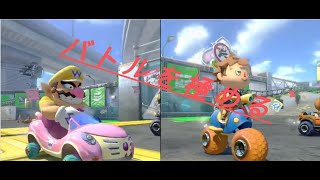 【マリオカート8デラックス】#1 200ccは曲がりきれないからバトル極めよう！（2人でゲーム実況）（2019）