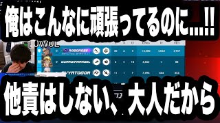 俺は何も言わない、理由は大人だから
